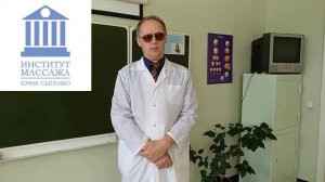 (Видео объяснение). Кинезиотейпирование.