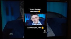 Кеосаян о уродах! .mp4