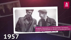 МГО ВОГ 110 ЛЕТ