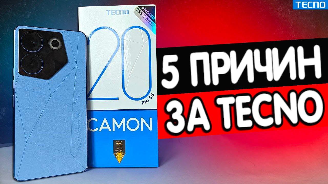 Почему TECNO а не Xiaomi есть 5 причин!! смотреть онлайн