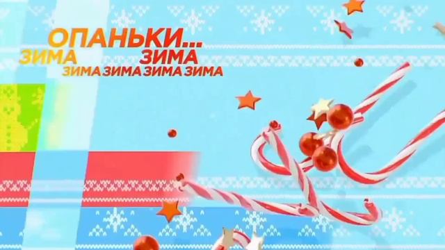 Зимнее оформление Музыки Первого 2019 смотреть онлайн