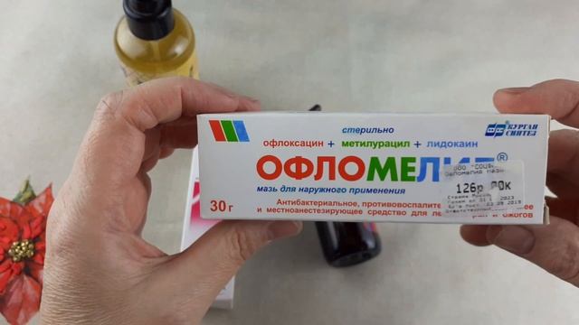 Вирусная инфекция / Сам себе доктор / Доктор Неболит / Народная медицина / Грипп / viral infection