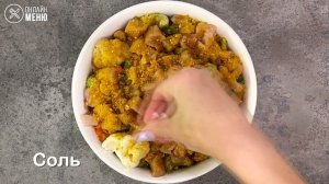 Куриная грудка с овощами и грибами в духовке. Рагу с мясом и овощами