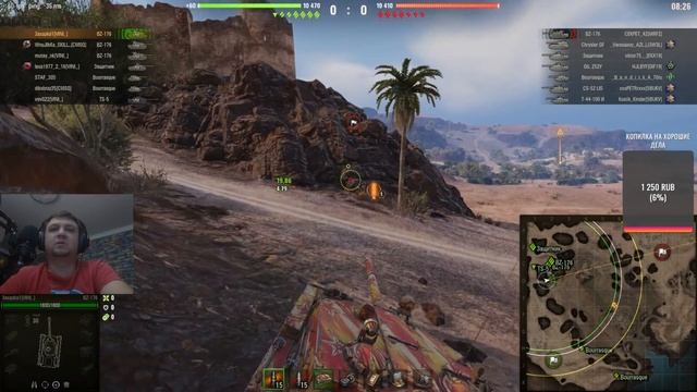 Вини Пух играет в ТАНКИ. +++ ПОХОЖДЕНИЯ В ЧЕМПЕ +++ смотреть онлайн