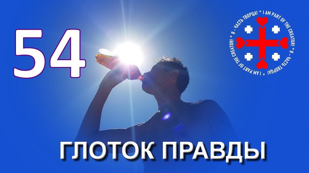 Подведение итогов чтения Ветхого Завета,Торы, Таурата (10.02.22) #библия #ковид #жириновский