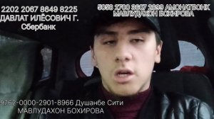 СРОЧНО НУЖНА ПОМОЩЬ! ГОРОД КАНИБАДАМ!  СБОР ??