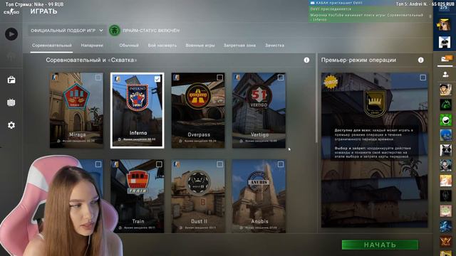 🔥 КИБЕРСПОРТСМЕНКА БЕРЕТ ГЛОБАЛ ЭЛИТ В КС ГО! СТРИМЕРША МИРОЧКА ВЕЩАЕТ смотреть онлайн