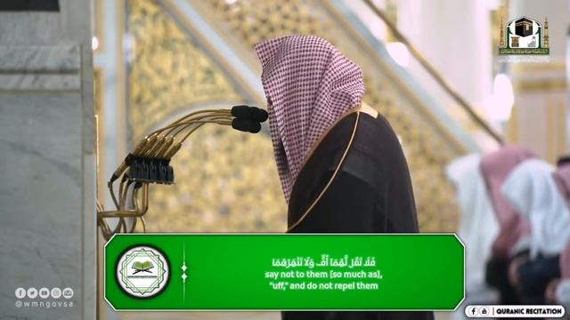 Салах Аль Будейр. Имам мечети Ан Набави смотреть онлайн