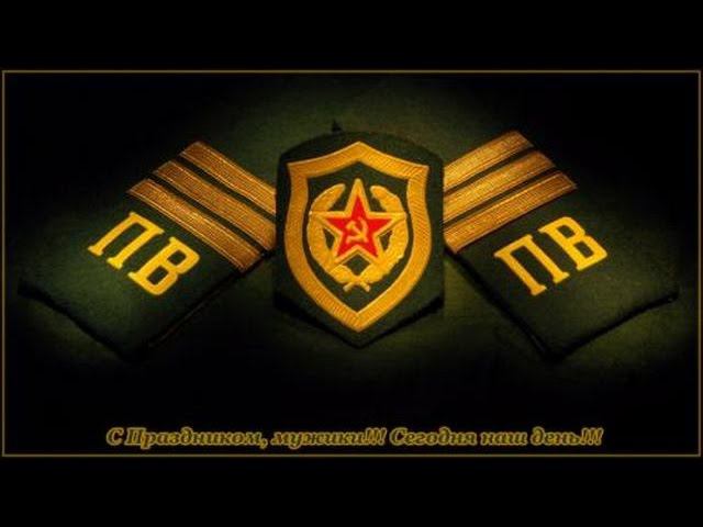 День Пограничника 28 мая 2016г Волноваха (нарезка)
