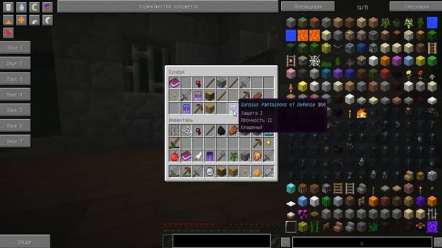 Выживание с ХАРДКОРНЫМИ МОДАМИ и Девушкой - Майнкрафт видео смотреть онлайн