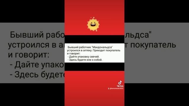 приколы, смешное видео