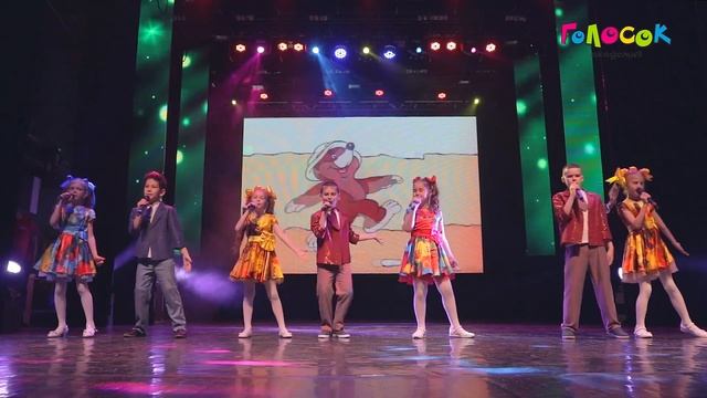 «Песенка друзей» - группа «Горошины». Академия Голосок смотреть онлайн