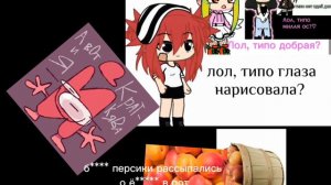 персики рассыпали