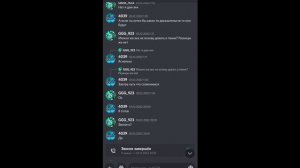 Меня заскамили на все??? Помогите мне! пишите скамеру- этому ютуберу что бы вернул мне мои скины???