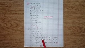 20) Один из корней уравнения 2х^2+х-3с=0 равен -3. Найдите второй корень. ОГЭ математика. Математик