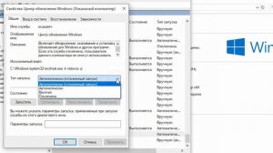 Как увеличить громкость микрофона на Windows 10?