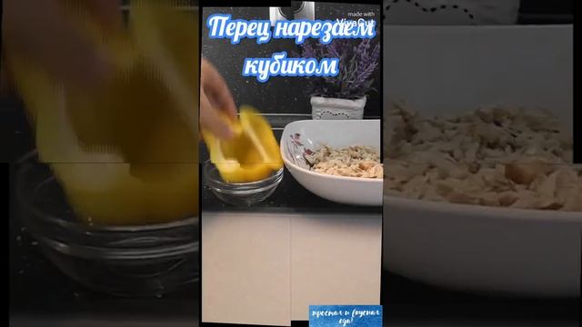 Салат "Маргарита" | ОЧЕНЬ ВКУСНО И ПРОСТО #салат #еда #закуска #новый год #мясо #блюдаизмяса