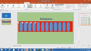 КАк создать игру в Power pointe 1 Часть