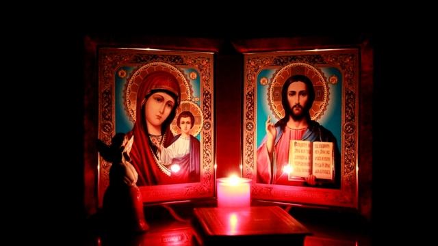 Молитвы на благословление и  покров жилища своего .Освещаем дом.