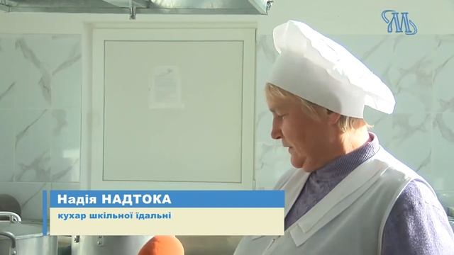 Зроблено ремонт на харчоблоці і придбано нове обладнання смотреть онлайн