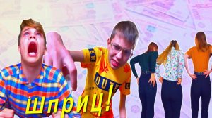 Как Пашка научился ставить уколы