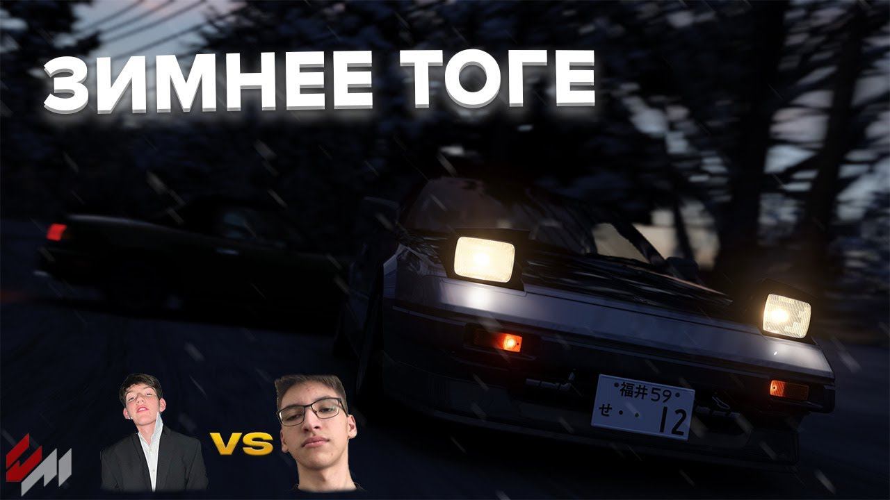 Зимнее Тоге на Миате | Assetto Corsa смотреть онлайн