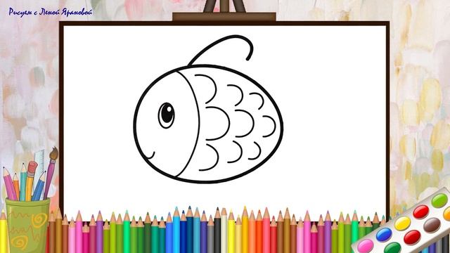 Как нарисовать рыбку. Оживающие рисунки для малышей смотреть онлайн