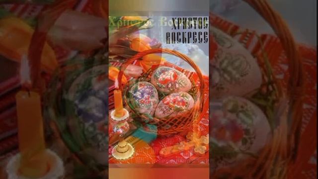 С Пасхой, Алла!