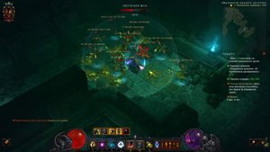 "Шедевр дельсира", комплектное подземелье (Diablo 3, Patch 2.4)