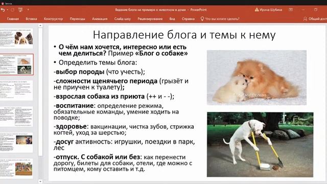 Онлайн конференция - Урок журналистики смотреть онлайн