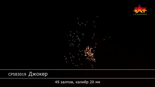 СР583019 Джокер смотреть онлайн