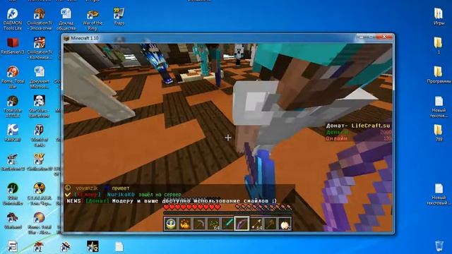 майнкрафт сетка)))) смотреть онлайн