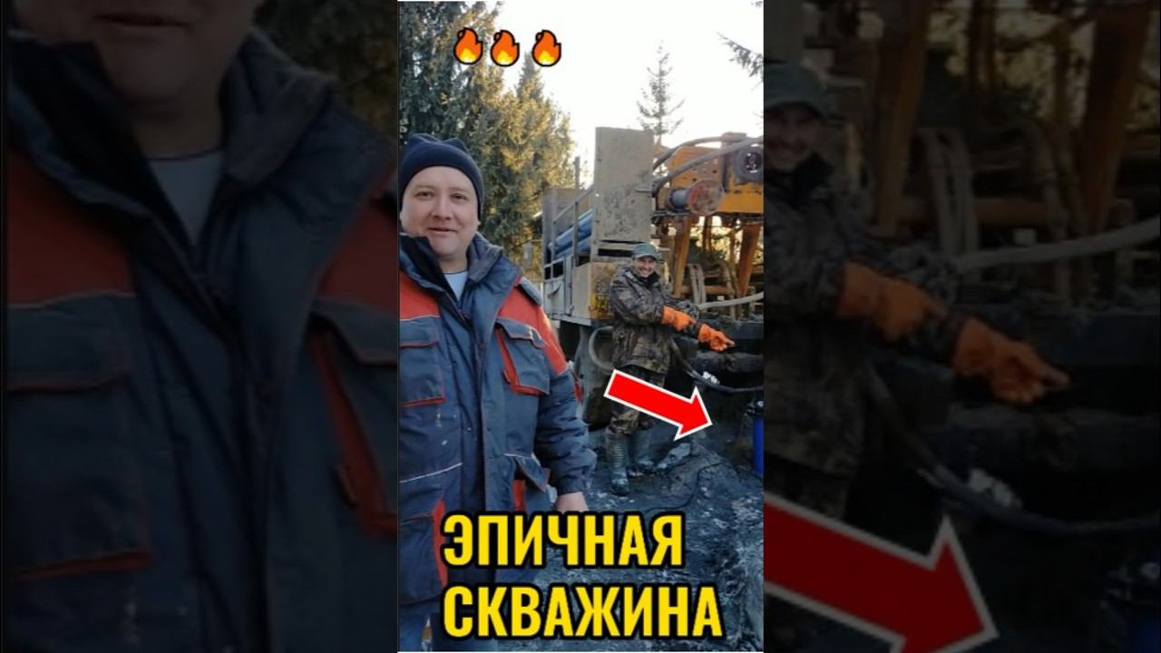 Бурим скважину как в СССР l Скважина на воду зимой с соблюдением всех СНИПов #бурениескважин