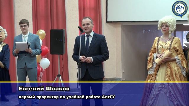 Татьянин День