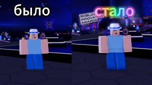 как настроить графику в роблокс? #Roblox