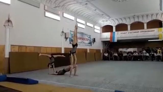 Акробатика.1взрослый разряд.женская тройка
