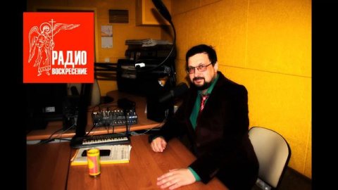 Радио Воскресение . ч.2