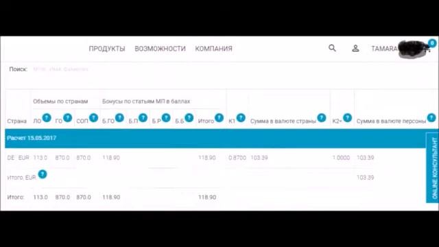 КОРАЛЛОВЫЙ ГЕРБАЛАЙФ ALEKSANDR WOLIN смотреть онлайн