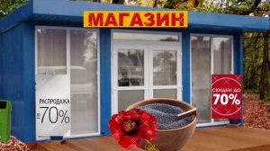 Заговор  на  торговлю. Помощь продавцам.