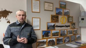 15. Прочие системы жилого дома.