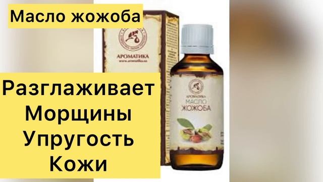 ДАЖЕ в 70 Лет МОРЩИН НЕ БУДЕТ! Кожа как у Ребенка! Рецепт