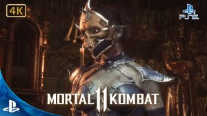 Mortal Kombat 11.Ultimate.Прохождение Сюжета.Часть 1.Ближайший Родственник.Королева-Убийца.MK 11.PS5