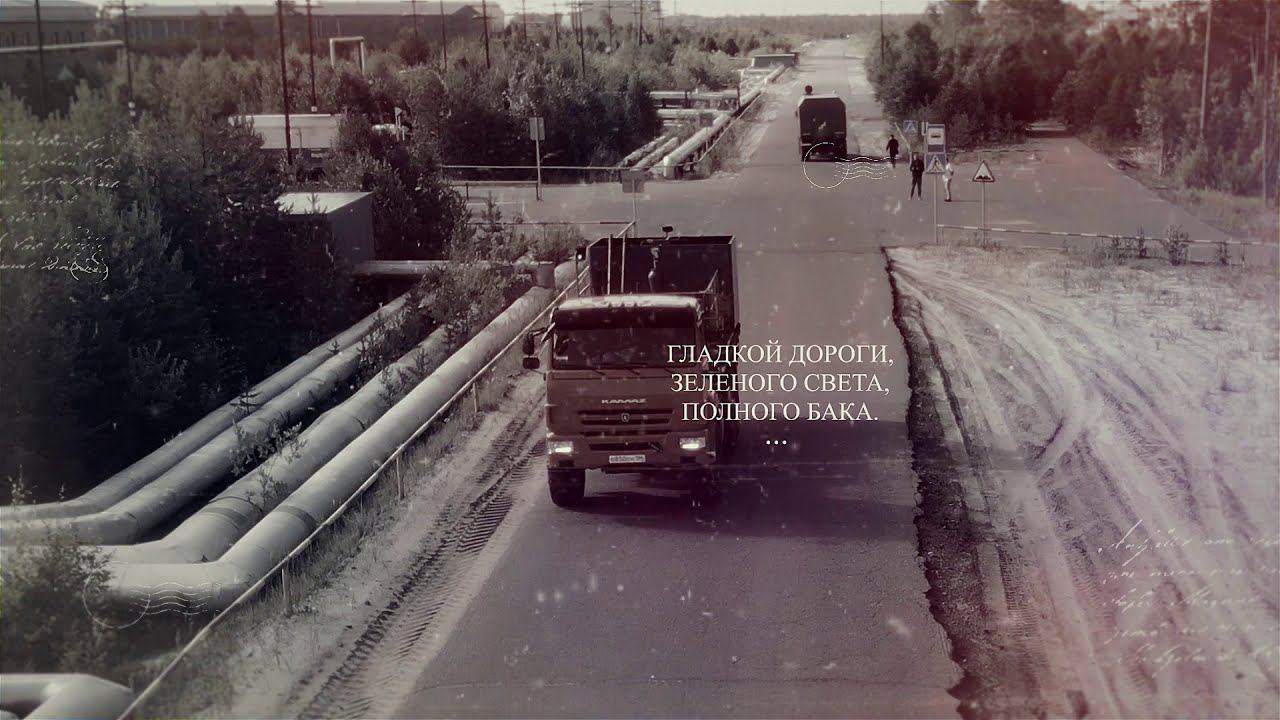 День водителя! смотреть онлайн