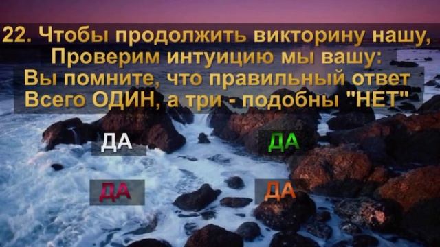 Музыкальная викторина. Музыкальная грамота. смотреть онлайн