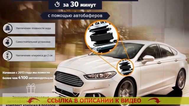 Как увеличить клиренс Мерседес 124