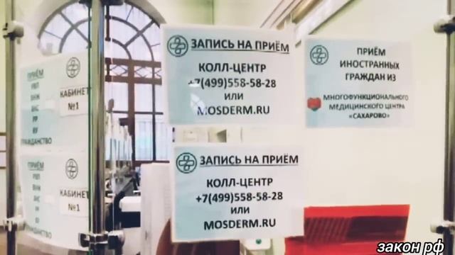 Уже завтра мигранты из страны СНГ больше не могут... РФ официально заявил о полном..19-ноября смотреть онлайн