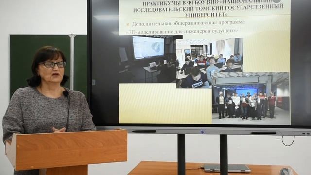 Организация внеурочной деятельности на 2020-2021 учебный год в 5 - 9 классах смотреть онлайн