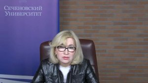 Консультация ответственного секретаря 20.08.2020