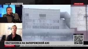 Директор по коммуникациям ЗАЭС: отрицать неприятные инциденты нельзя