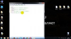 Python с нуля.  Оператор elif